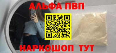 герыч Бийск