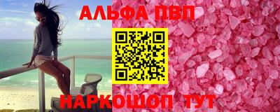 сатива Беслан