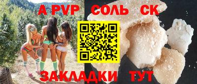 твердый Будённовск