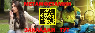 мефедрон мука Бугуруслан