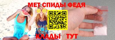 сатива Беслан