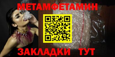 бутират Бийск