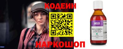 бутират Бийск