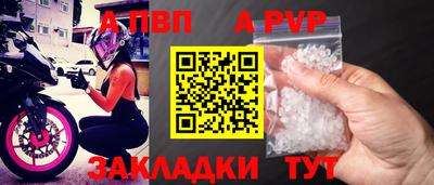 сатива Беслан