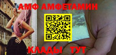 сатива Беслан
