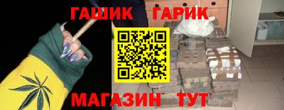 бутират Бийск