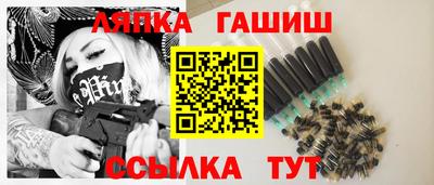 сатива Беслан