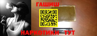 бутират Бийск