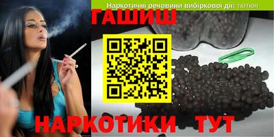 таблы Берёзовский