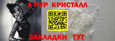 таблы Берёзовский