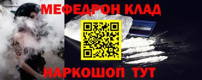 бутират Бийск