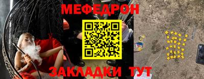 герыч Бийск