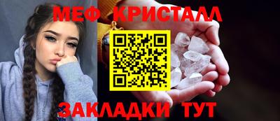 бутират Бийск