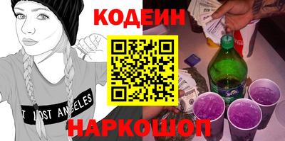 сатива Беслан