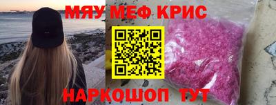 сатива Беслан