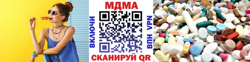 MDMA кристаллы  MEGA ссылки  Долгопрудный 