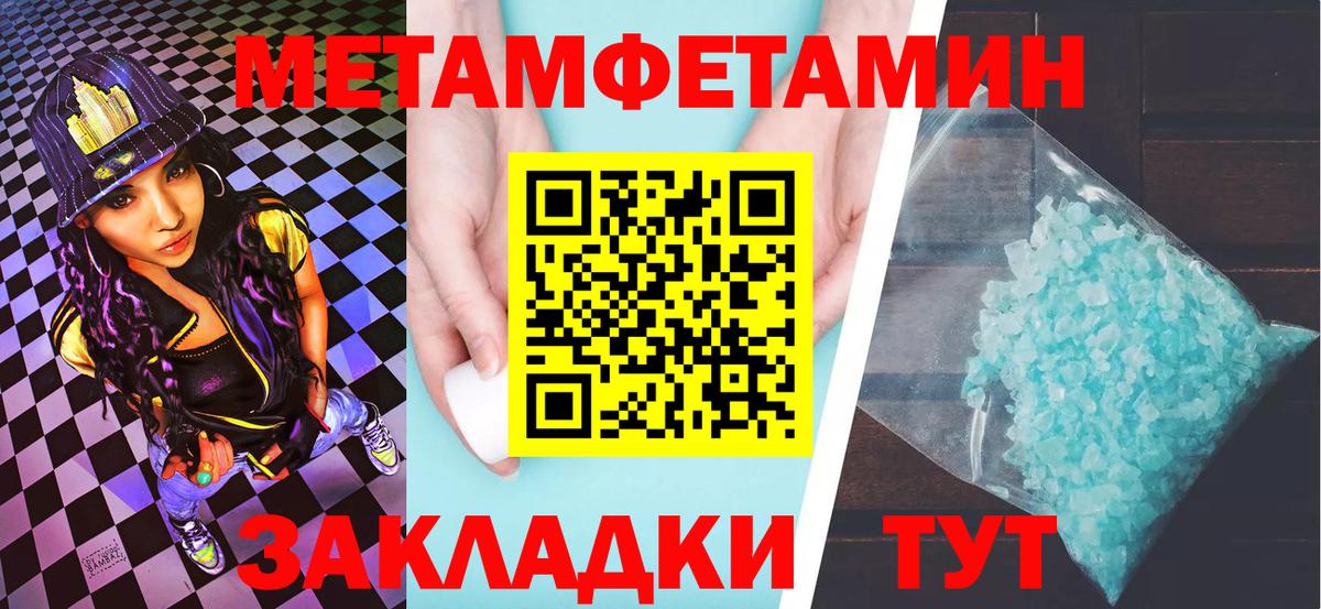 Метамфетамин Декстрометамфетамин 99.9% Долгопрудный