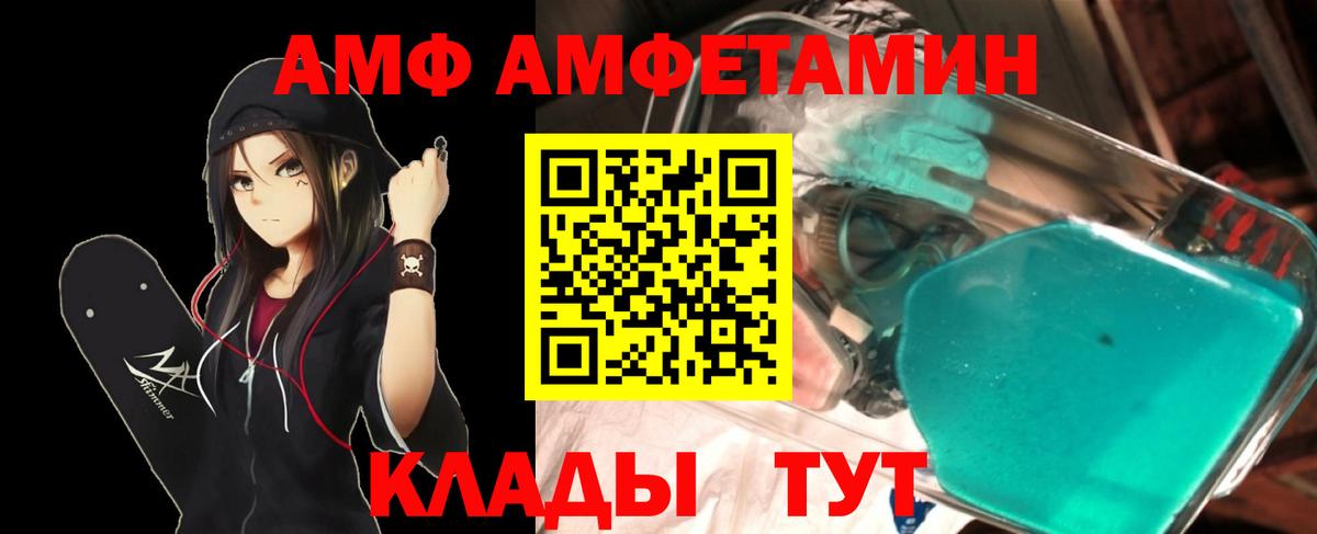 КОКАИН  ГАШ  ЭКСТАЗИ  Мефедрон кристаллы  МДМА  ГАШ  Марихуана  Магазины продажи наркотиков  АМФ кристаллы  Долгопрудный  Вход с VPN 