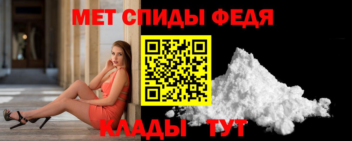 Метамфетамин винт  Вход с VPN  Долгопрудный 