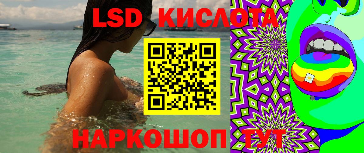 Марки 25I-NBOMe 1,5мг  Марки 25I-NBOMe 1,5мг  Наркотические марки  Долгопрудный 