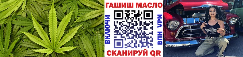 закладка  Долгопрудный  ссылка на мегу зеркало  ТГК THC oil 