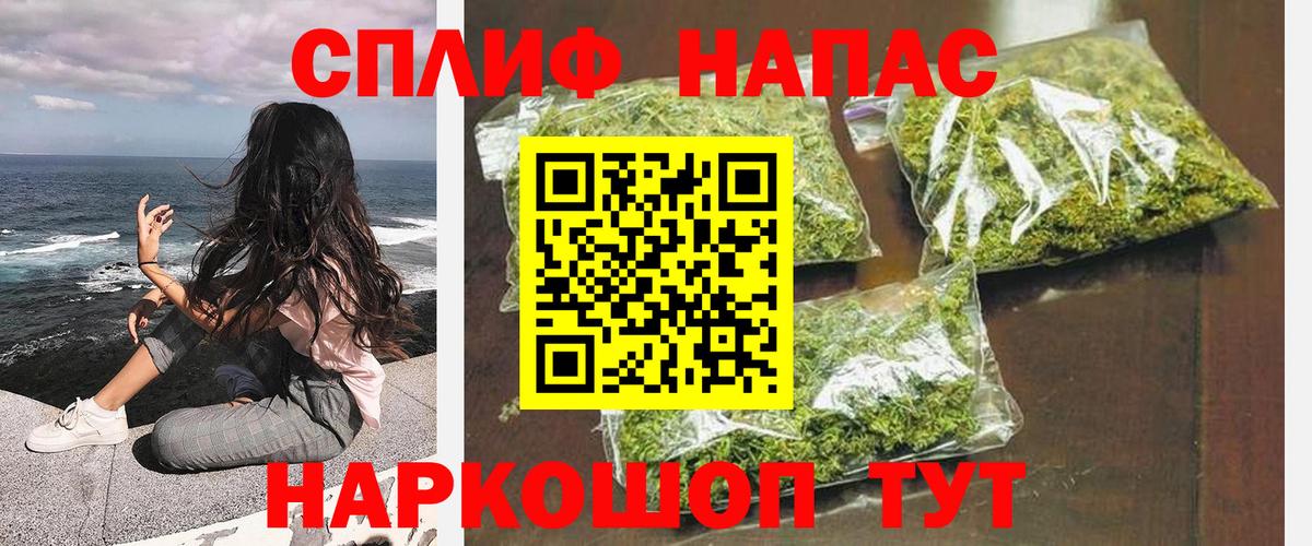 Шишки марихуана AK-47  Каннабис White Widow  Вход с VPN  Долгопрудный  Марихуана MAZAR  Канабис OG Kush 
